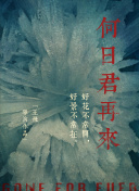 天刀江湖的任务系统详解与攻略